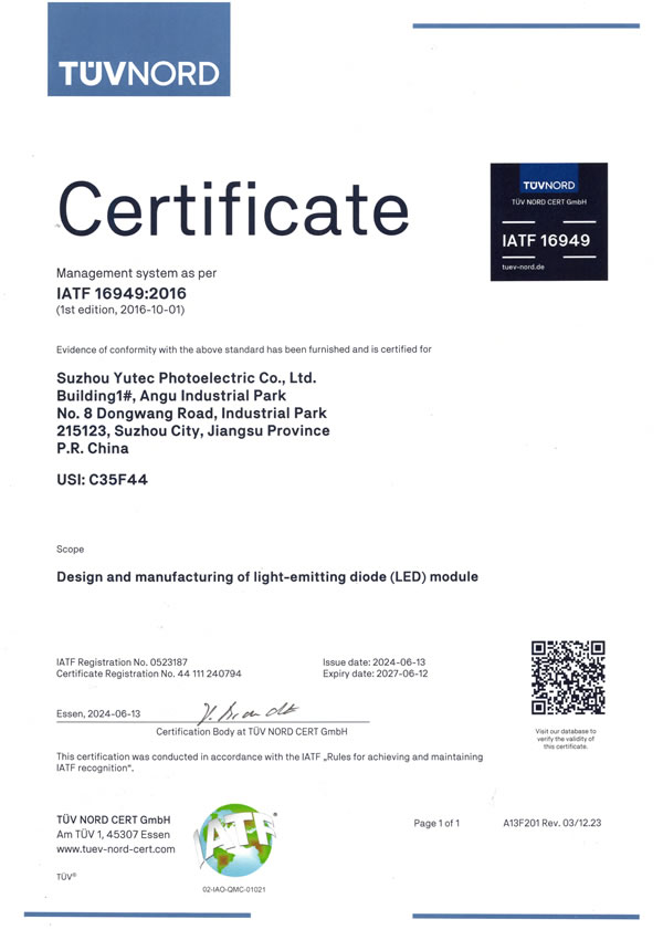 IATF16949 (English version)