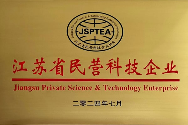 Private technology enterprises in Jiangsu Province