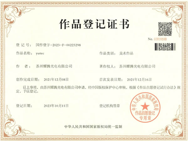 Work registration certificate